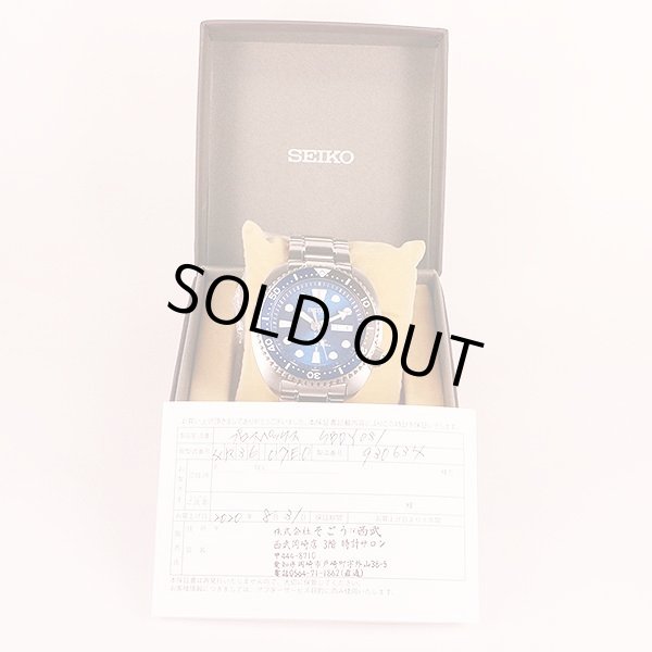 セイコー　プロスペック　ＳＢＤＹ０３１　セイブ ザ オーシャン　青波文字盤　箱・保証書