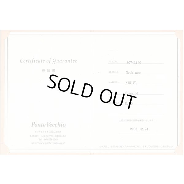 ポンテヴェキオ　K18WG ダイアイリペンダントネックレス 0.70ct 4.70g　保証書