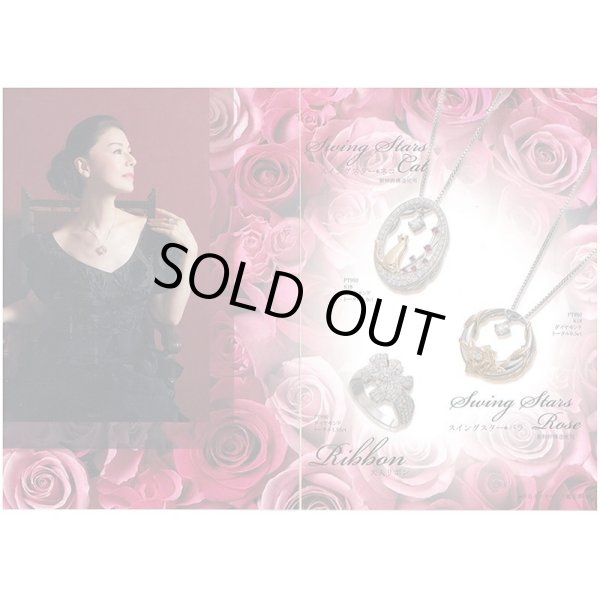 画像8: 大地真央プロデュース　PT950/K18　ダイアイリペンダントネックレス　0.307ct 0.20ct 13.20g (8)