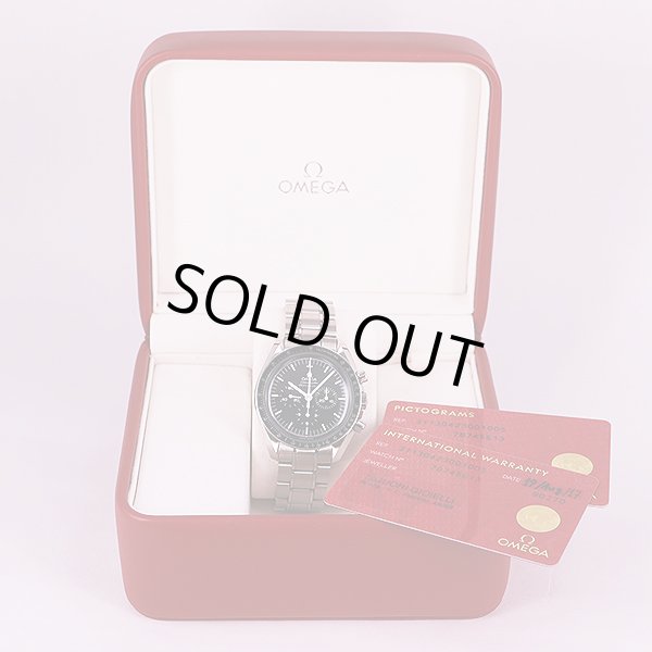 オメガ　スピードマスター　プロフェッショナル　３１１．３０．４２　黒文字盤　箱・保証書