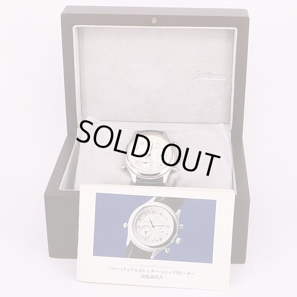 シェルマン　パーペチュアルカレンダーミニッツリピーター　２５周年限定　箱・説明書