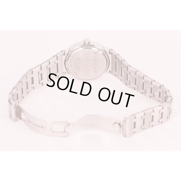 ブルガリ　ブルガリブルガリ　ＢＢ２６ＳＳ　黒文字盤　ブレス