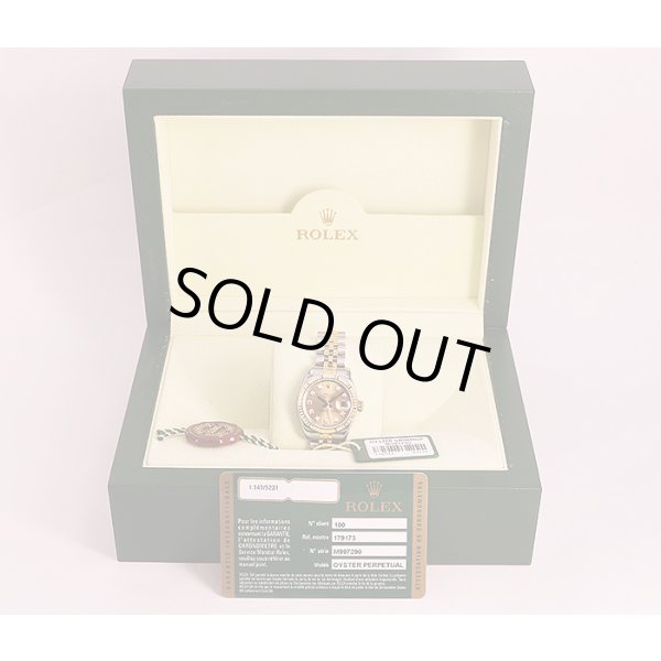 ロレックス　１７９１７３Ｇ　Ｍ９９７２９０　シャンパン文字盤　新１０Ｐ　箱・保証書