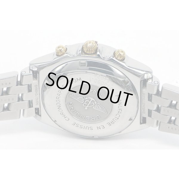 ブライトリング　クロノマットビコロ　Ｂ１３０５０．１　ツートンシェル文字盤　裏面拡大