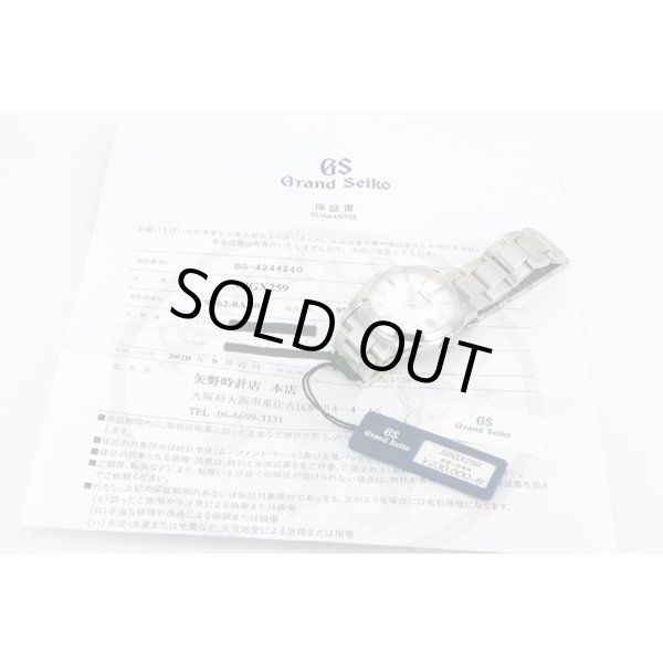 グランドセイコー　ＳＢＧＸ２５９　９Ｆ６２－０ＡＢ０　白文字盤　保証書