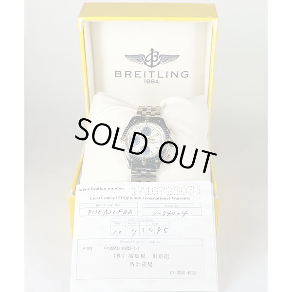 ブライトリング　クロノマットビコロ　Ｂ１３０５０．１　ツートンシェル文字盤　箱・保証書