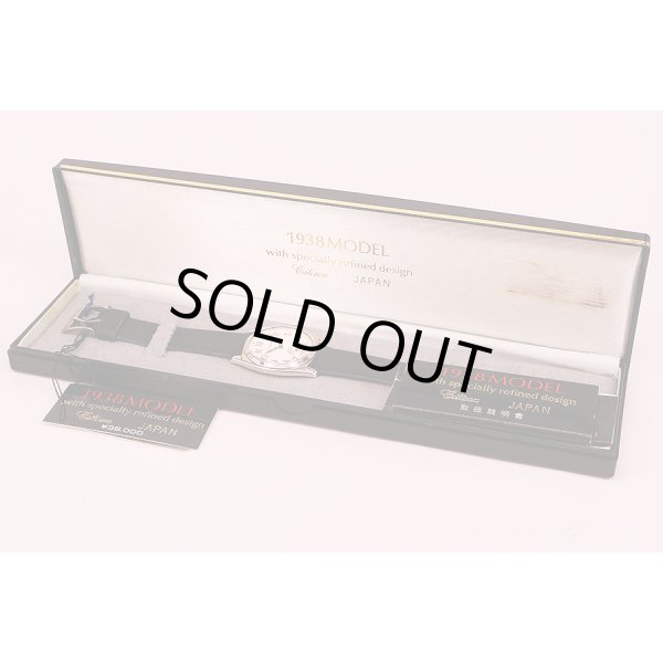 シチズン　１９３８復刻モデル　白文字盤　箱・取扱説明書