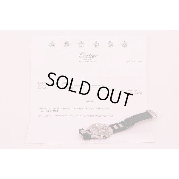 カルティエ　クロノスカフ　２４２４　黒ロゴ文字盤　修理証明書