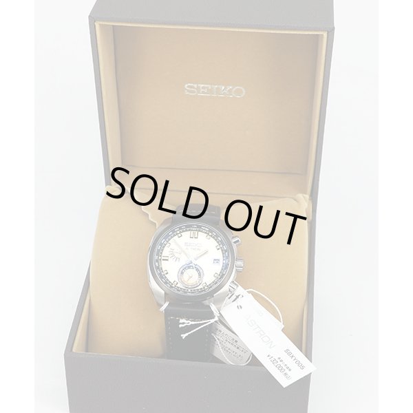 セイコー　アストロン　ＳＢＸＹ００７　電波ソーラー　銀文字盤　箱