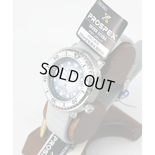 セイコー　プロスペック　ＳＢＤＹ０１７　氷文字盤　ペンギン足跡　サイド