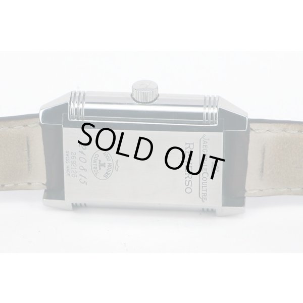 ジャガールクルト　レベルソ　２４０．８．１５　グランデイト　銀文字盤　裏面拡大