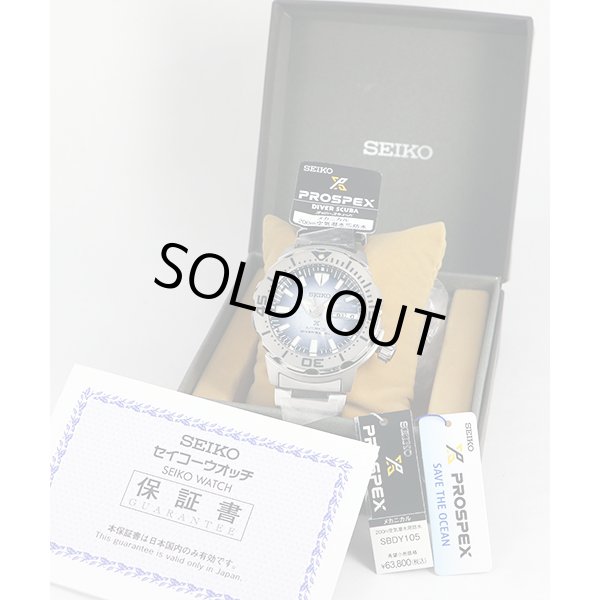 セイコー　プロスペック　スキューバ　ＳＢＤＹ１０５　氷文字盤　ペンギン足跡　箱・保証書