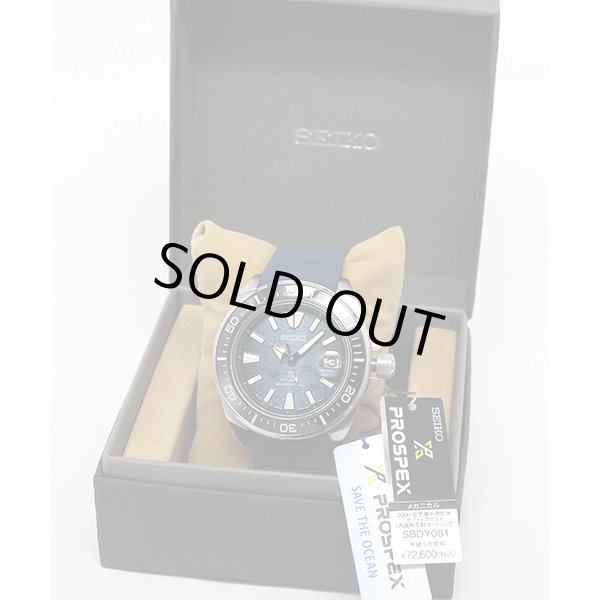 セイコー　プロスペック　ＳＢＤＹ０８１　マンタ文字盤　箱
