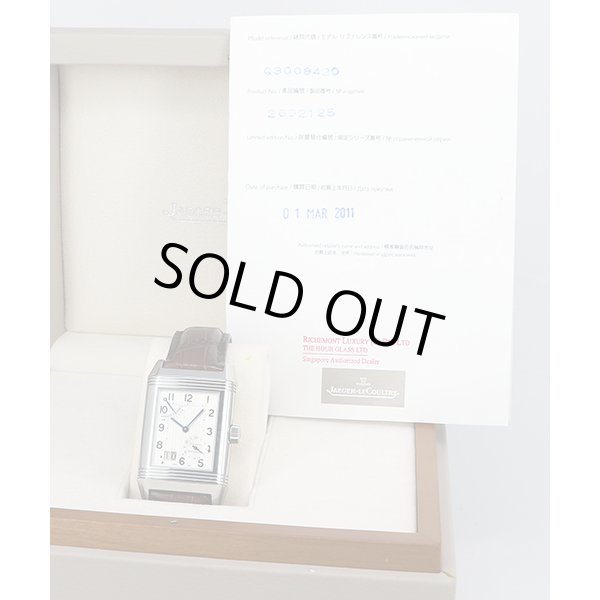 ジャガールクルト　レベルソ　２４０．８．１５　グランデイト　銀文字盤　箱・保証書