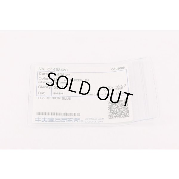 タサキ　PT900 ダイアイリリング 0.638ct 0.22ct 4.80g　ソーティング