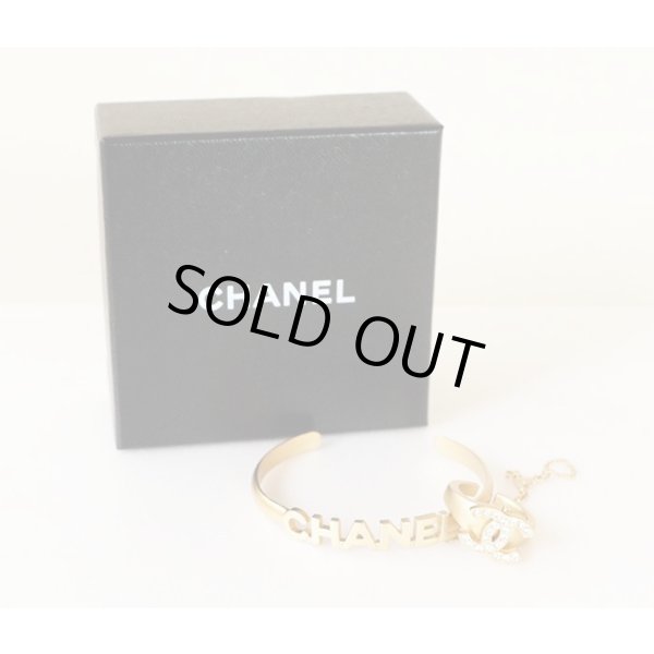 シャネル　バングル・リングセット 01C ゴールド　箱