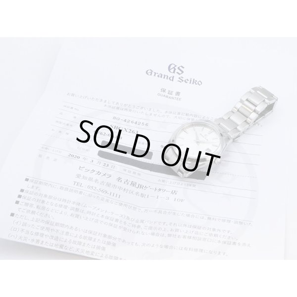 グランドセイコー　ＳＢＧＸ２６３　９Ｆ６２－０ＡＢ０　銀文字盤　保証書