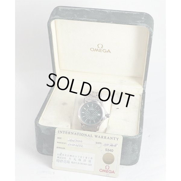 オメガ　シーマスター２５０６．７０　緑イルカ文字盤　ジャック・マイヨール1998 限定　箱・保証書