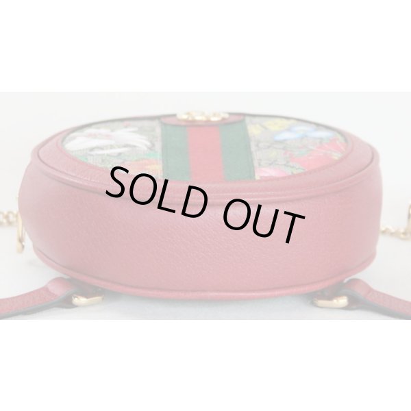 グッチ　フローラ ミニバックパック 598661 854046 レッド　底