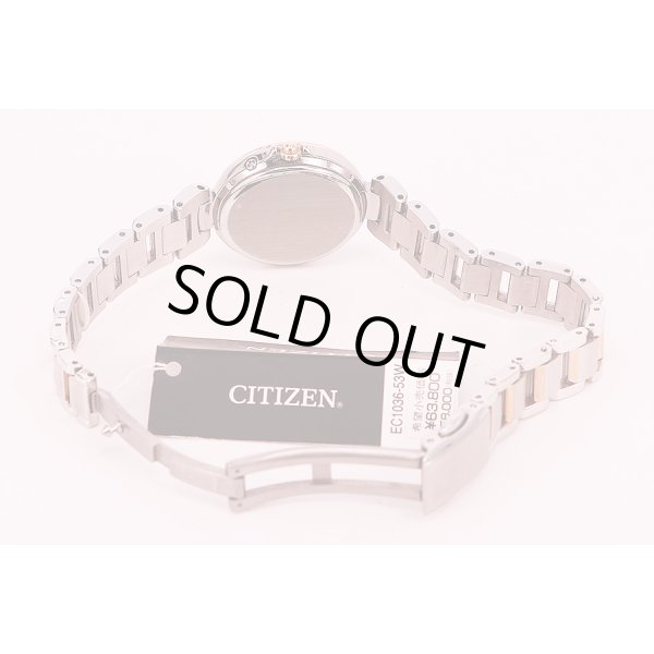 シチズン　クロスシー　ＥＣ１０３６－５３Ｗ　白文字盤　ブレス