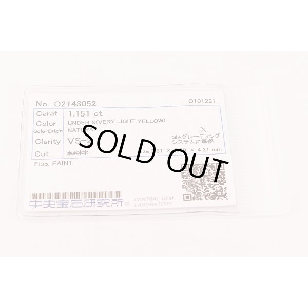 PT900 ダイアイリリング 1.151ct 0.99ct 7.80g　ソーティング