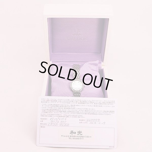 セイコー　クレドール　ＧＳＴＥ８４５　花柄シェル文字盤　１１Ｐ　ダイア、サファイアベゼル　箱