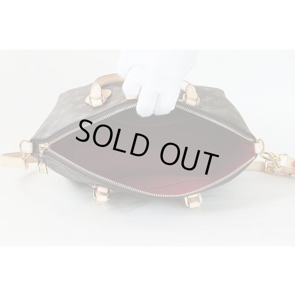 ルイ・ヴィトン　ボエシ NM PM M45986　中身