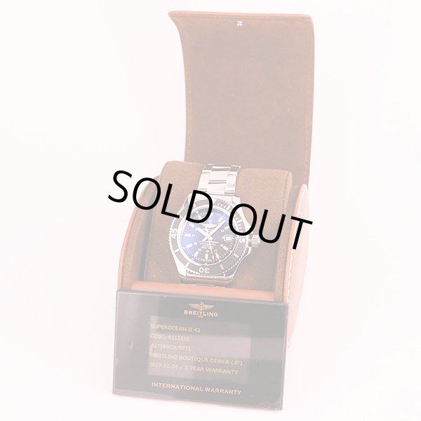 ブライトリング　スーパーオーシャンII４２　Ａ１７３６５　黒棒文字盤　箱