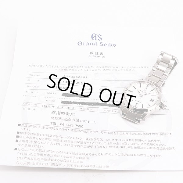 グランドセイコー　ＳＢＧＲ２２５　９Ｓ４５－００Ｃ０　白文字盤　箱・保証書