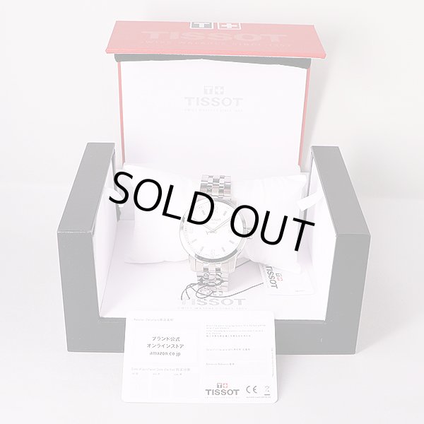 ティソ　ＰＲＣ２００　Ｔ０５５．４１０．１１　銀文字盤　箱・保証書