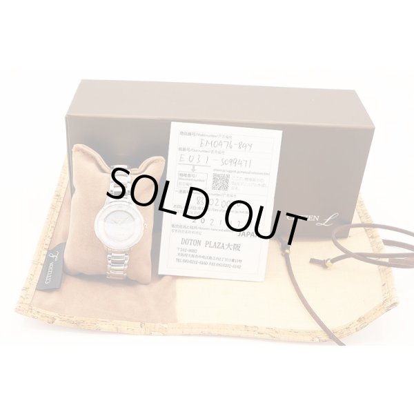 シチズン　エル　ＥＭ０４７６－８４Ｙ ピンクシェル文字盤　箱・保証書