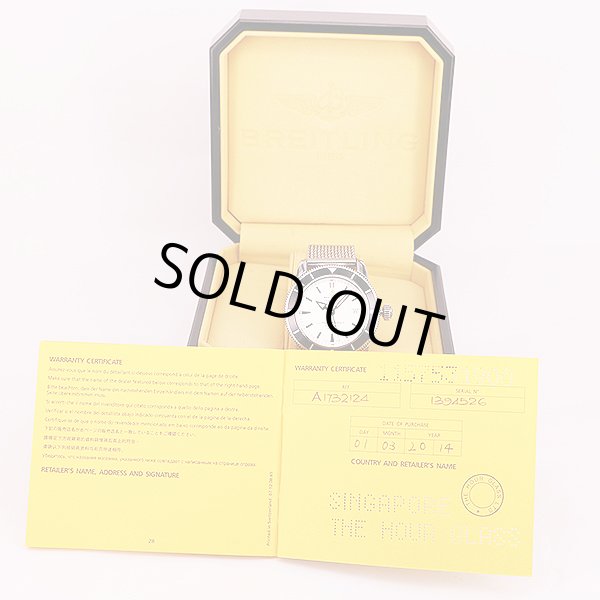 ブライトリング　スーパーオーシャン　ヘリテージ４２　Ａ１７３２１　銀文字盤　箱・保証書