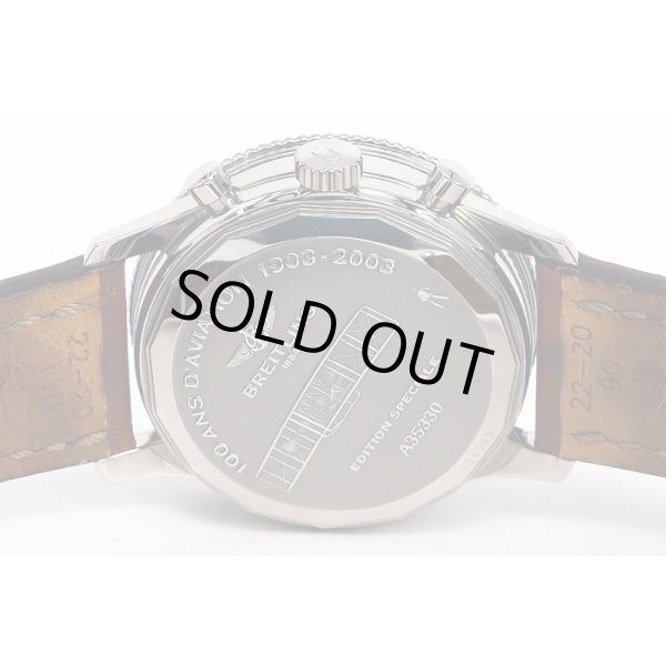 ブライトリング　モンブリラン１９０３　Ａ３５３３０　銀文字盤　裏面拡大