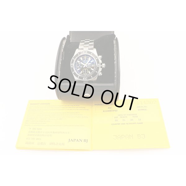 ブライトリング　スーパーオーシャン４４　クロノグラフ　Ａ１３３４１　黒文字盤　箱・保証書