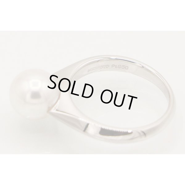 ミキモト　PT950 パールイリリング 8.50mm 7.00g　刻印(1)