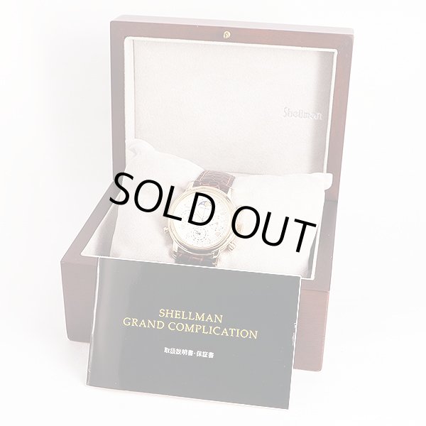 シェルマン　グランドコンプリケーション　プレミアム　白文字盤　箱