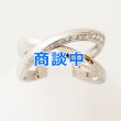 画像1: PT900 ダイアイリリング 0.15ct 11.00g (1)