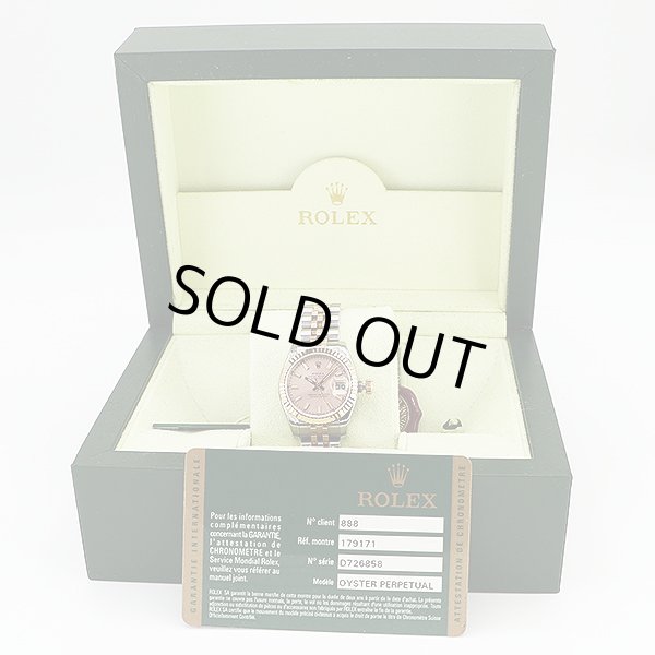 ロレックス　１７９１７１　Ｄ７２６８５８　ピンク文字盤　箱