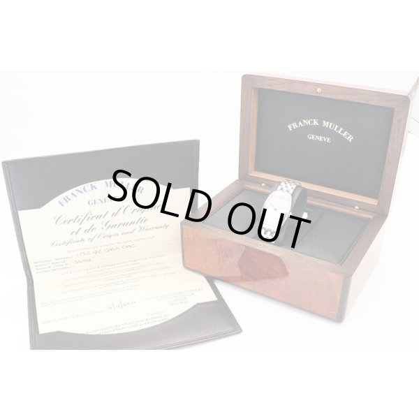 フランクミューラー　カサブランカ　１７５２ＱＺ　白文字盤　箱・保証書