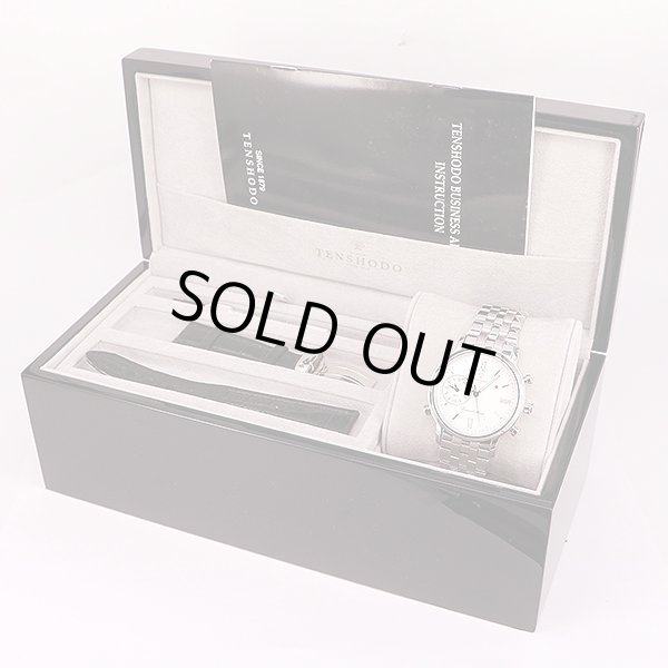 天賞堂　ビジネスアラーム　白文字盤　箱・替えベルト・工具