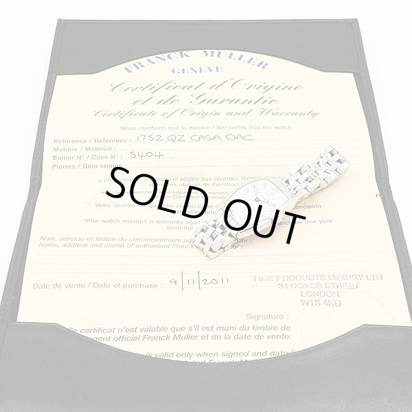 フランクミューラー　カサブランカ　１７５２ＱＺ　白文字盤　保証書