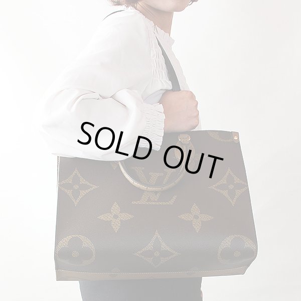 ルイ・ヴィトン　オンザゴーMM M45321　掛けたイメージ