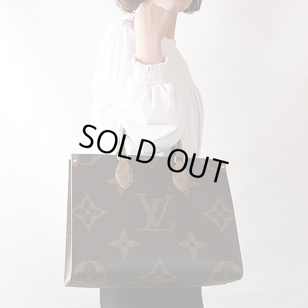 ルイ・ヴィトン　オンザゴーMM M45321　持ったイメージ