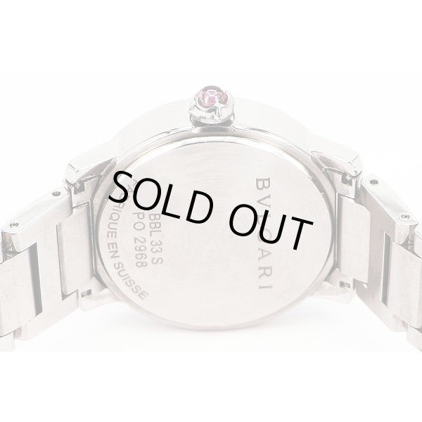 ブルガリ　ブルガリブルガリ　ＢＢＬ３３Ｓ　シェル文字盤　裏面拡大