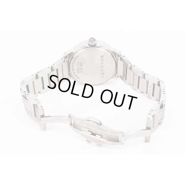 ブルガリ　ブルガリブルガリ　ＢＢＬ３３Ｓ　シェル文字盤　ブレス