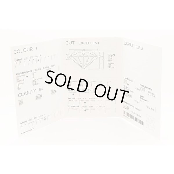 フォーエバーマーク　K18WG ダイアイリペンダントネックレス 0.18ct 2.30g　保証書イメージ(2)