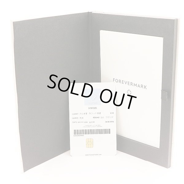 フォーエバーマーク　K18WG ダイアイリペンダントネックレス 0.18ct 2.30g　保証書イメージ(3)