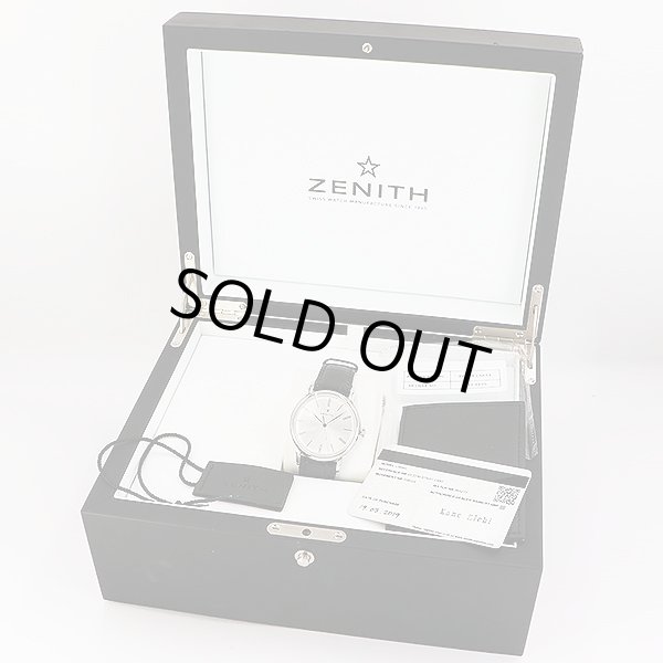 ゼニス　エリート　クラシック　０３．２９９０．６７９　銀文字盤　箱・保証書