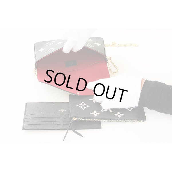 ルイ・ヴィトン　ポシェット・フェリシー M80482 ブラックベージュ　中身