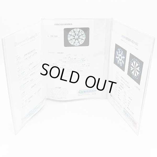 PT900 ダイアイリピアス 0.338ct 0.330ct 1.20g　鑑定書(1)